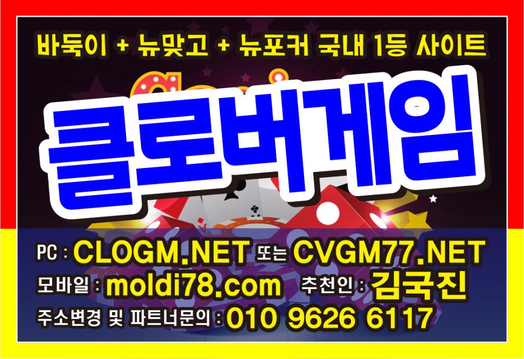 #99game.kr #99게임바둑이 #gamesung.co.kr #캐슬게임바둑이