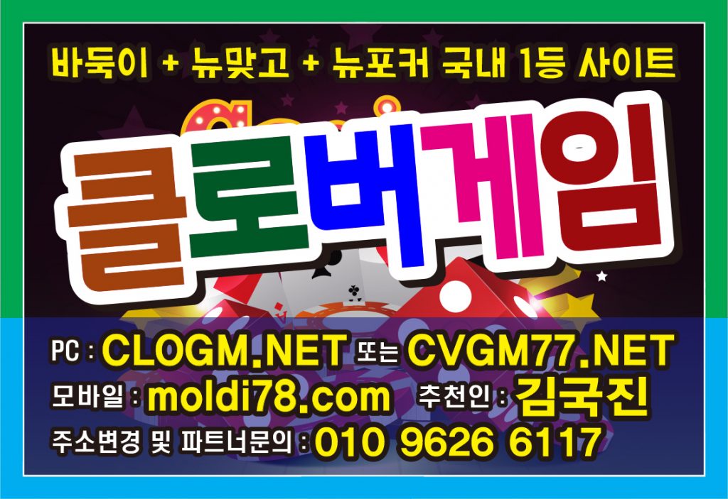 #99game.kr #99게임바둑이 #gamesung.co.kr #캐슬게임바둑이